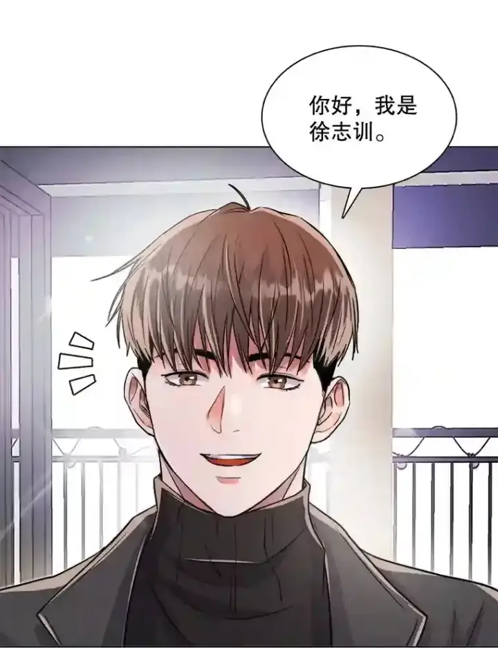 《天生巨星》33.和编剧见面图47
