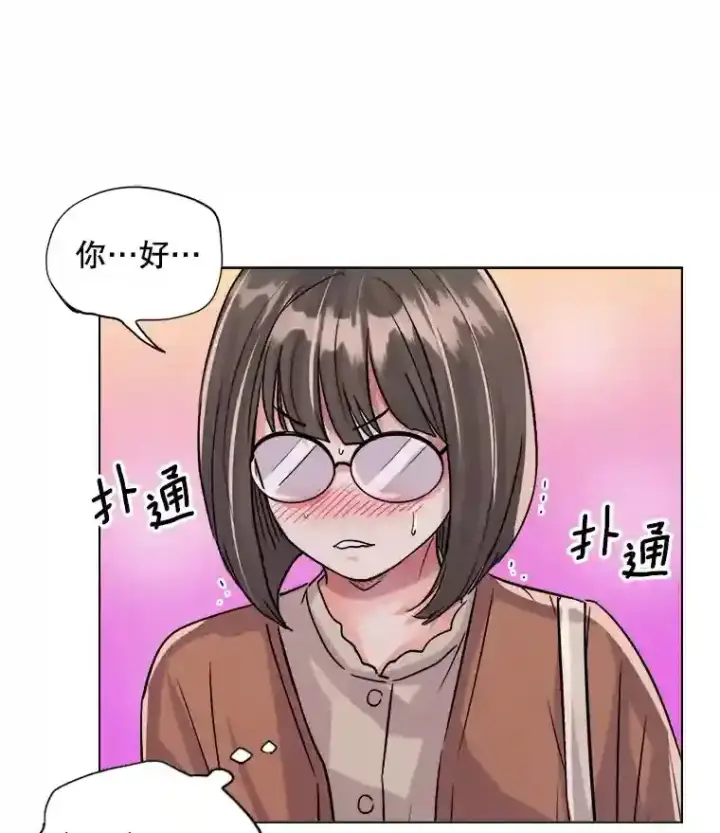 《天生巨星》33.和编剧见面图50