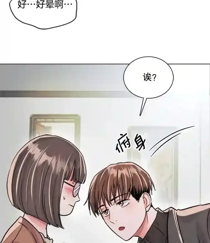 《天生巨星》33.和编剧见面图51