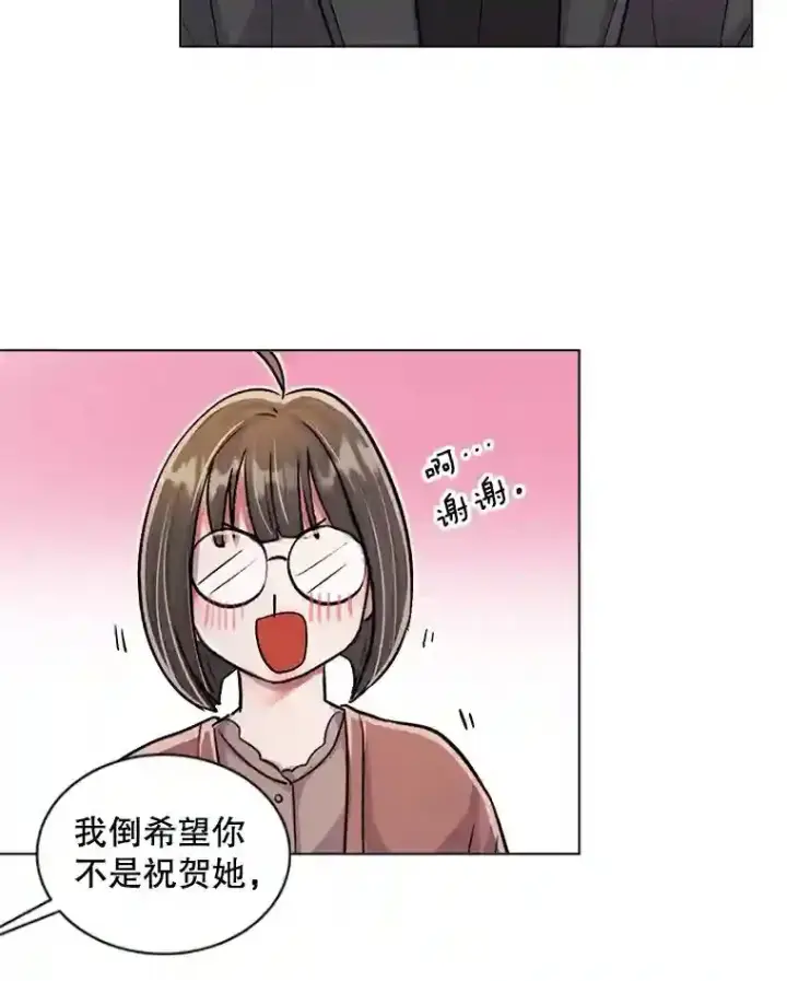 《天生巨星》33.和编剧见面图75