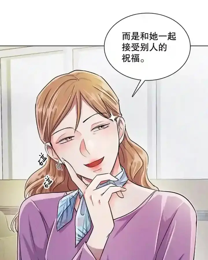《天生巨星》33.和编剧见面图76