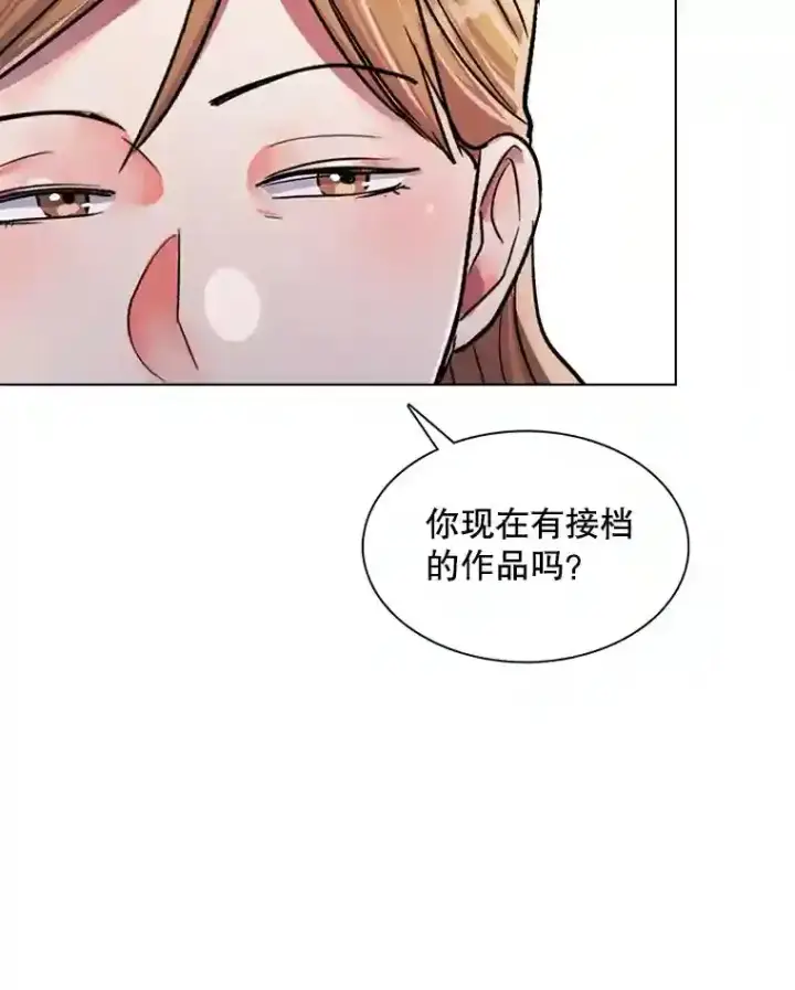 《天生巨星》33.和编剧见面图78
