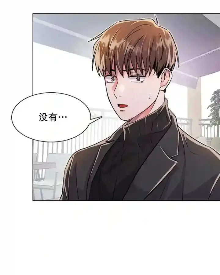 《天生巨星》33.和编剧见面图79