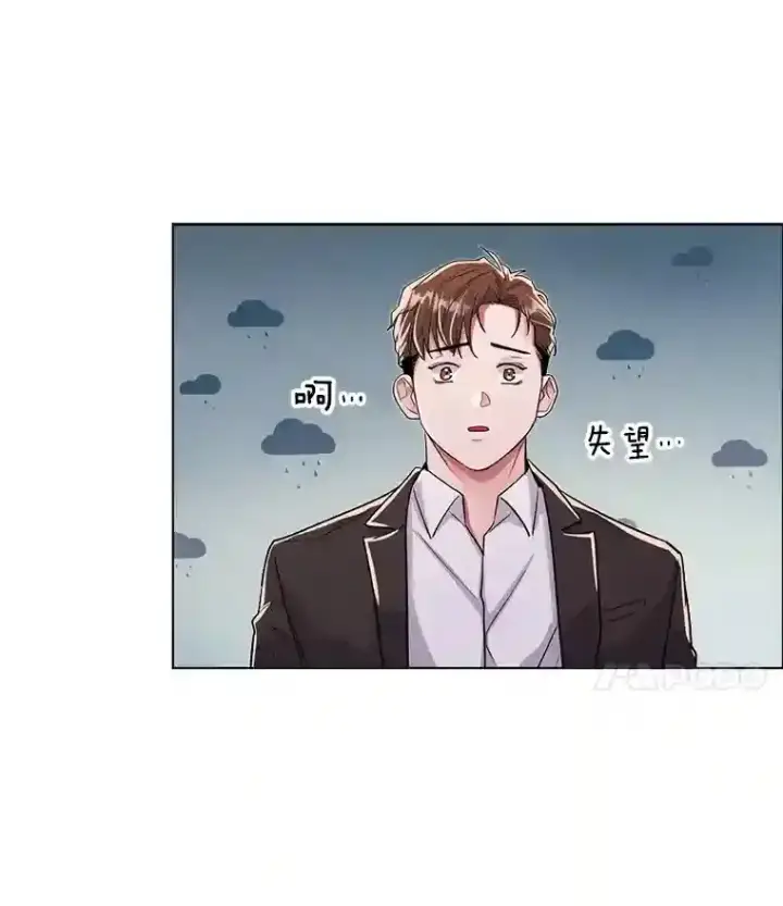 《天生巨星》33.和编剧见面图8