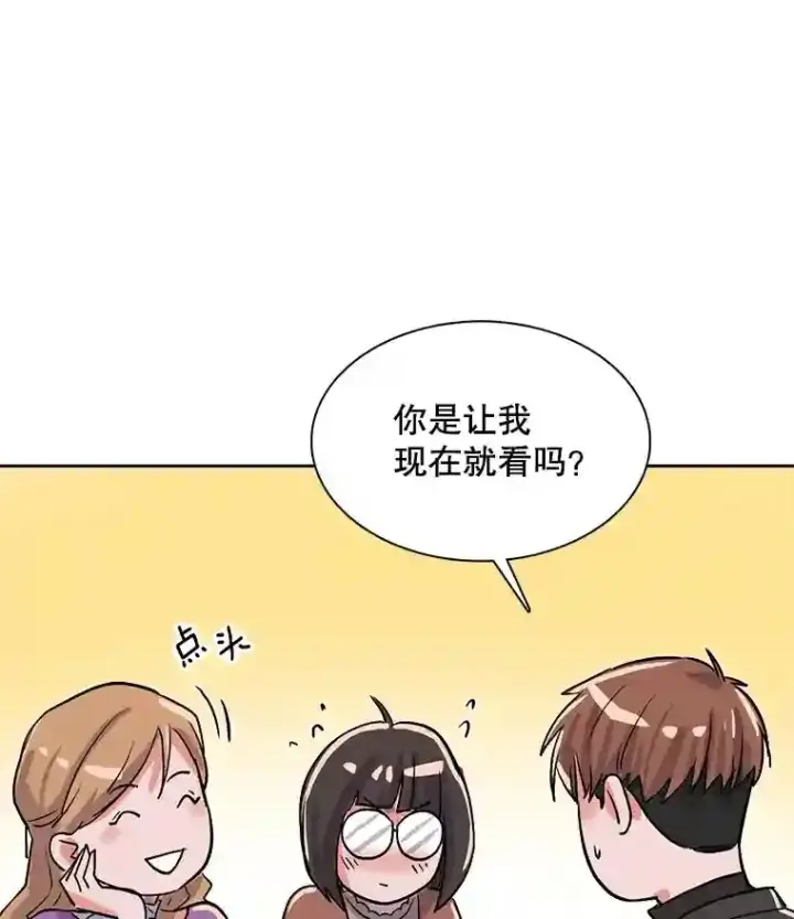 《天生巨星》33.和编剧见面图98