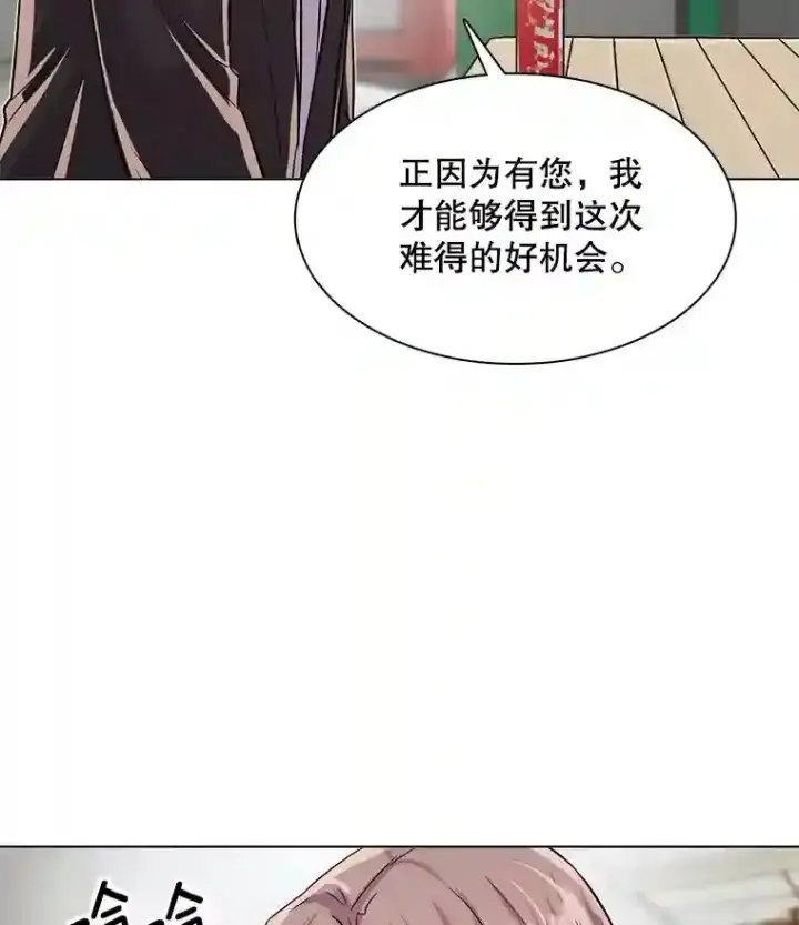 《天生巨星》34.最后的拍摄图10