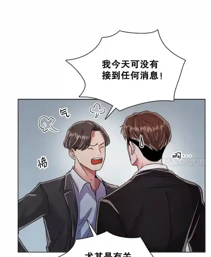《天生巨星》34.最后的拍摄图100