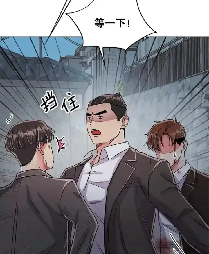 《天生巨星》34.最后的拍摄图103