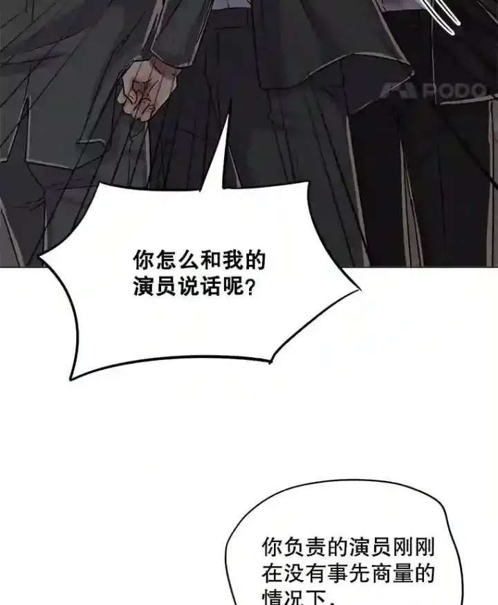 《天生巨星》34.最后的拍摄图104