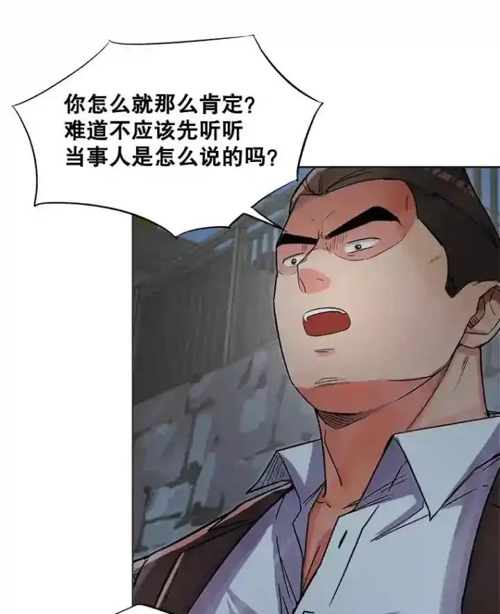《天生巨星》34.最后的拍摄图106