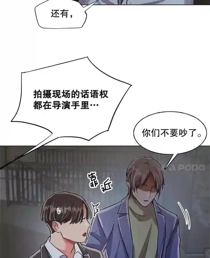 《天生巨星》34.最后的拍摄图107
