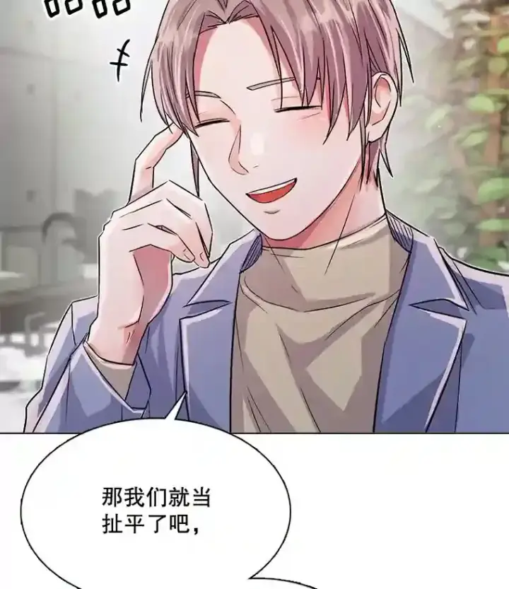 《天生巨星》34.最后的拍摄图11
