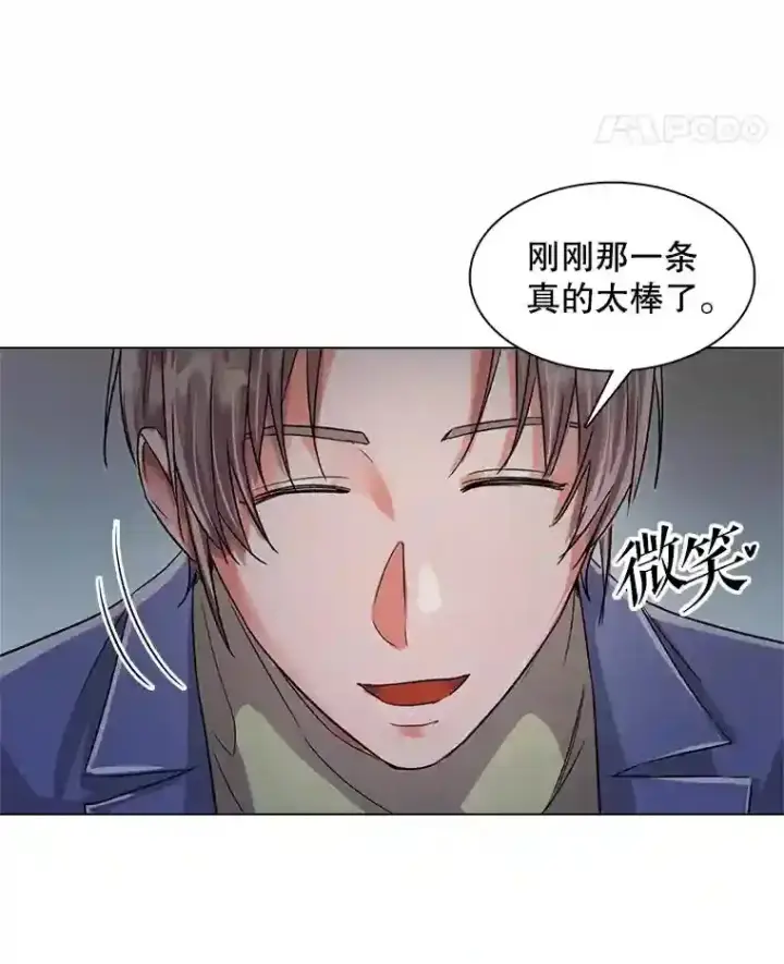 《天生巨星》34.最后的拍摄图111