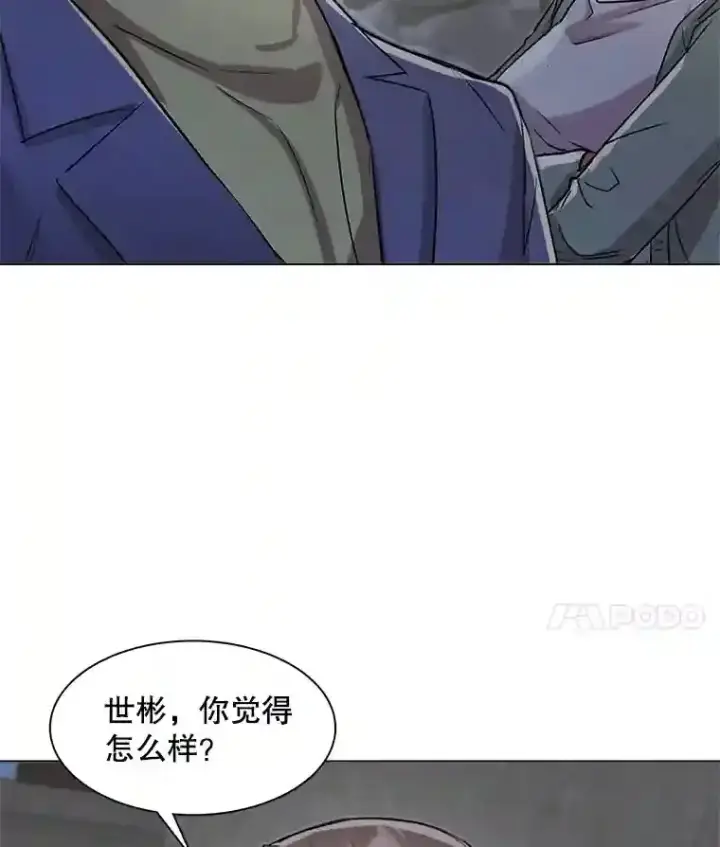 《天生巨星》34.最后的拍摄图114