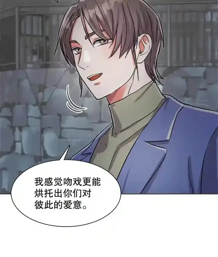 《天生巨星》34.最后的拍摄图115