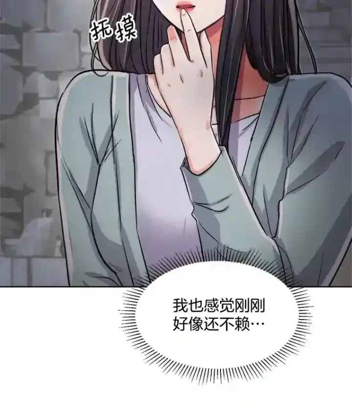 《天生巨星》34.最后的拍摄图117