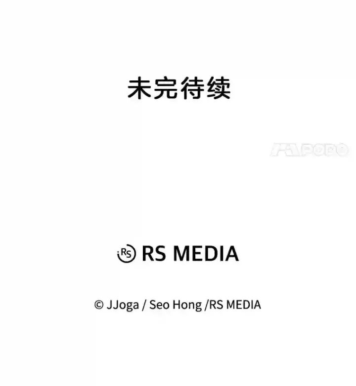 《天生巨星》34.最后的拍摄图118