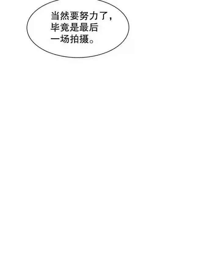 《天生巨星》34.最后的拍摄图14