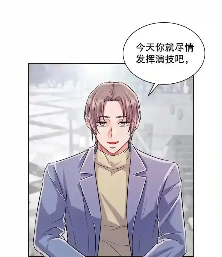 《天生巨星》34.最后的拍摄图15