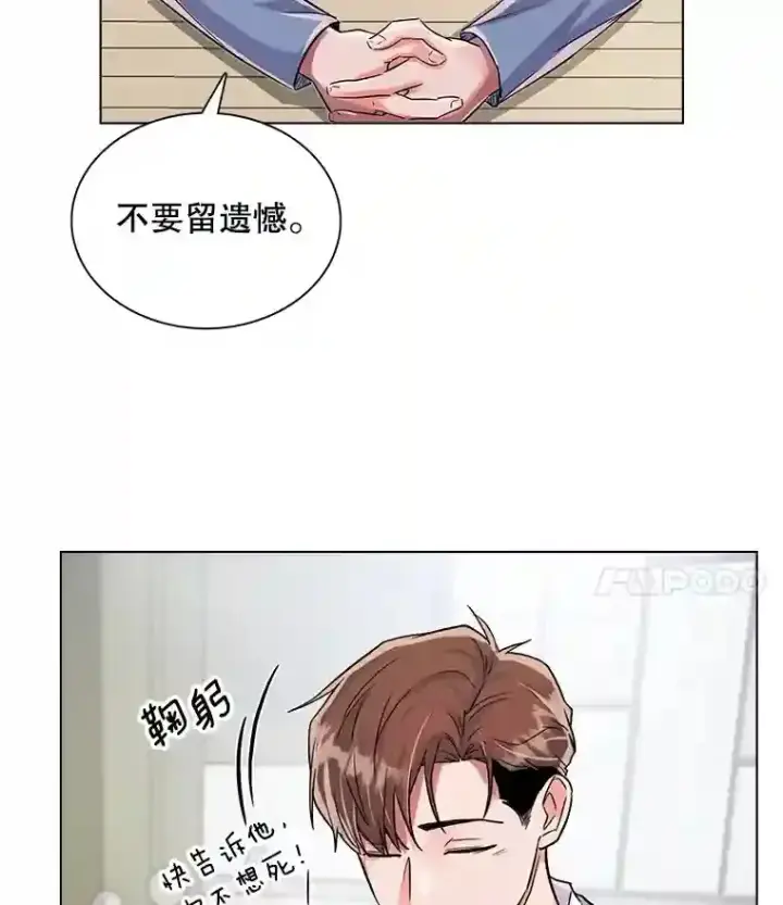 《天生巨星》34.最后的拍摄图16