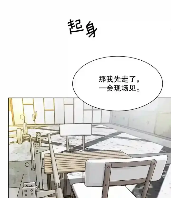 《天生巨星》34.最后的拍摄图19