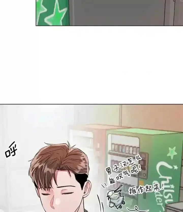 《天生巨星》34.最后的拍摄图22