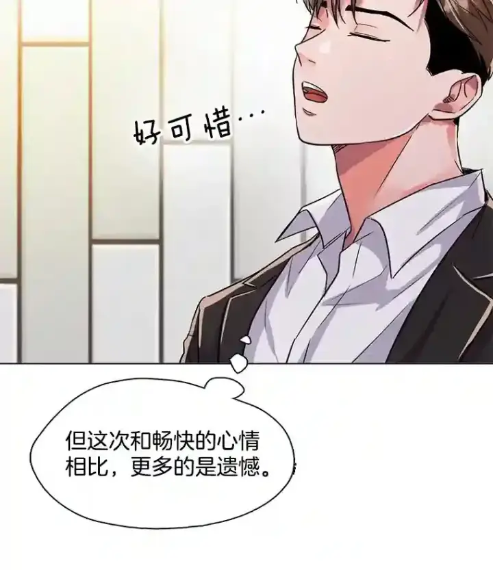 《天生巨星》34.最后的拍摄图25