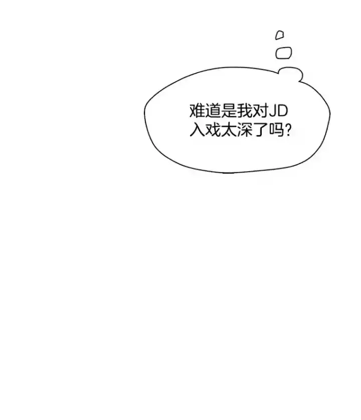 《天生巨星》34.最后的拍摄图26