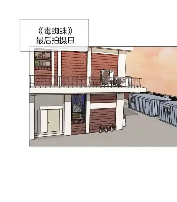 《天生巨星》34.最后的拍摄图3