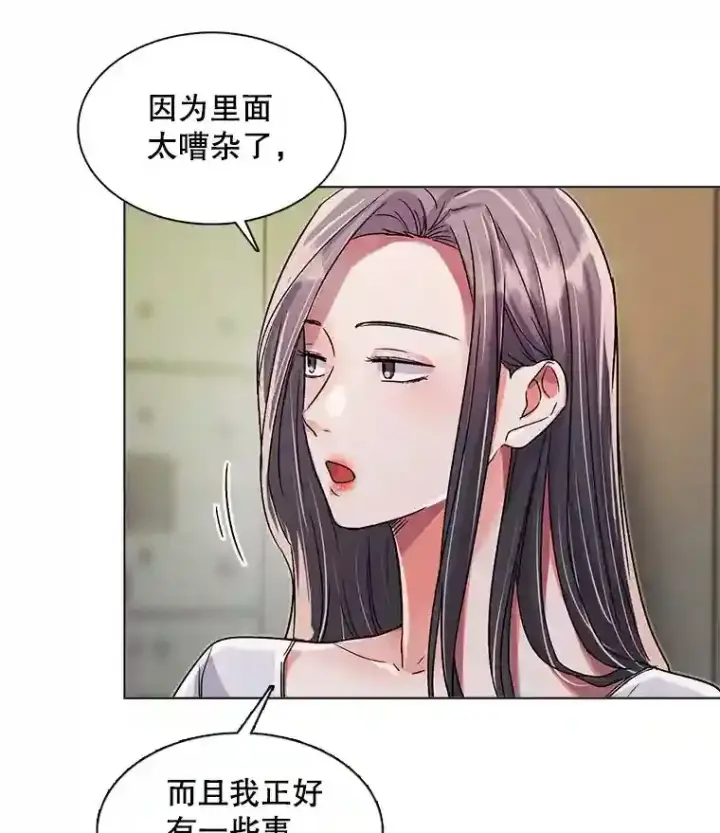 《天生巨星》34.最后的拍摄图30