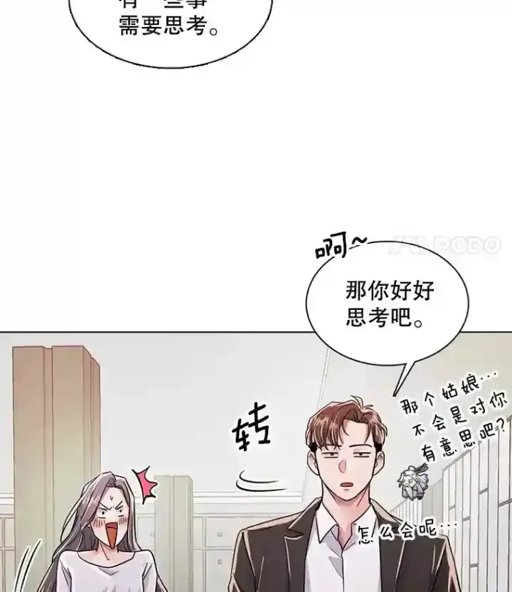 《天生巨星》34.最后的拍摄图31