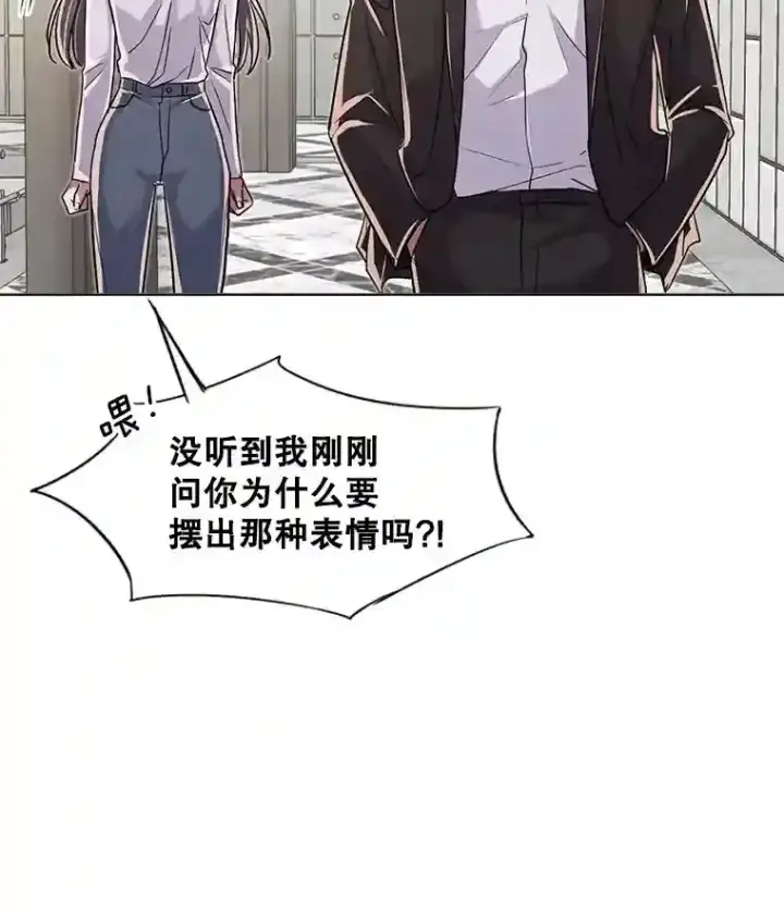 《天生巨星》34.最后的拍摄图32
