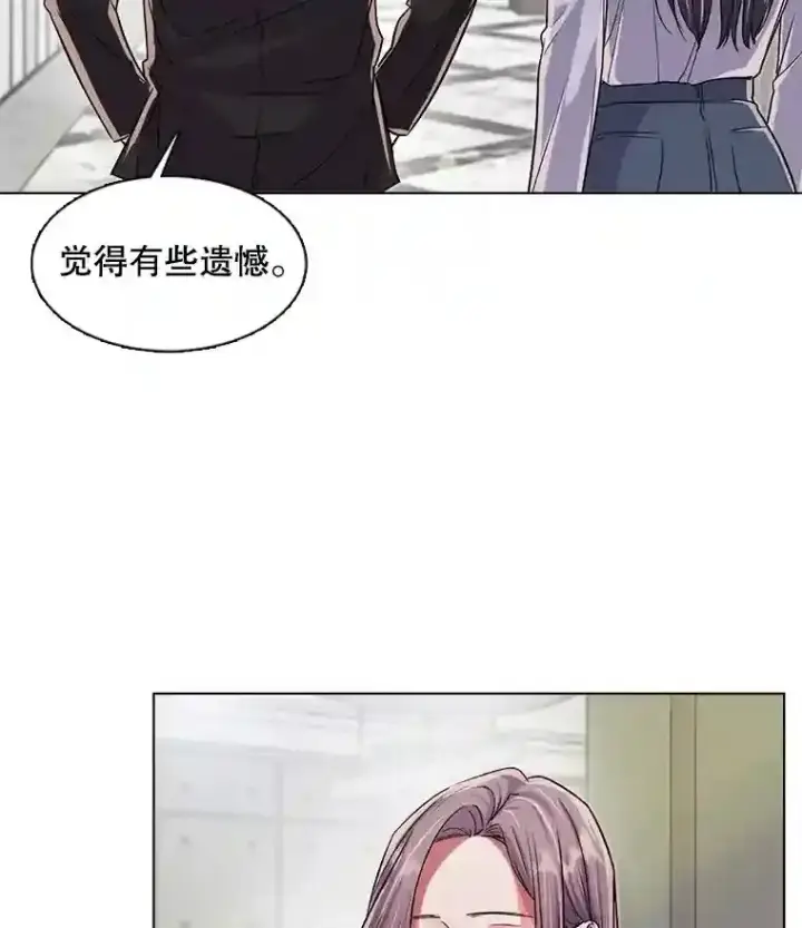 《天生巨星》34.最后的拍摄图34