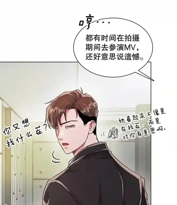 《天生巨星》34.最后的拍摄图36