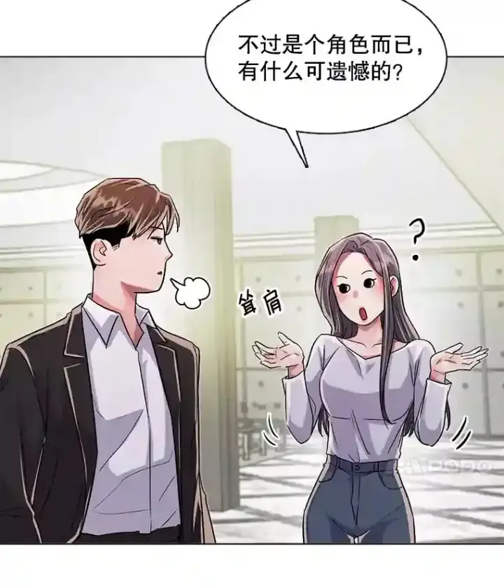 《天生巨星》34.最后的拍摄图38