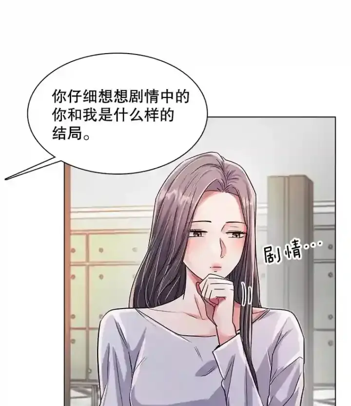 《天生巨星》34.最后的拍摄图39
