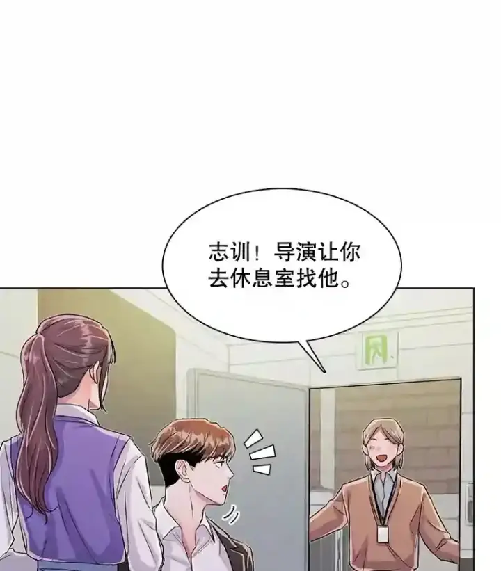 《天生巨星》34.最后的拍摄图4