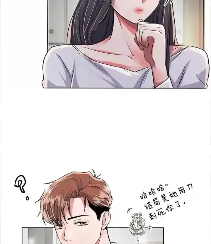 《天生巨星》34.最后的拍摄图41