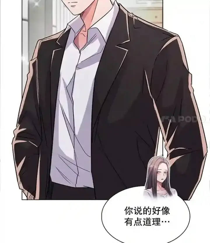 《天生巨星》34.最后的拍摄图42