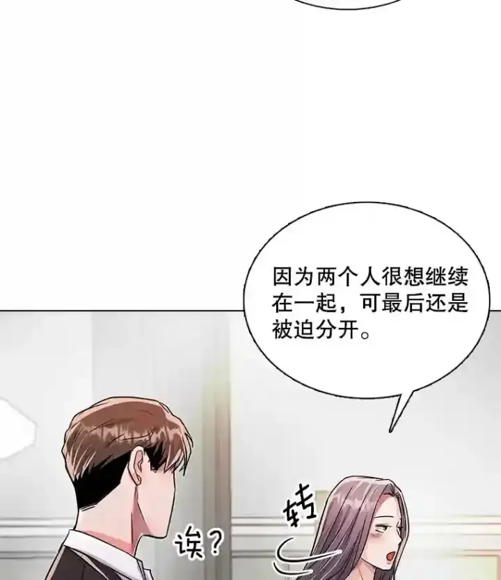 《天生巨星》34.最后的拍摄图43