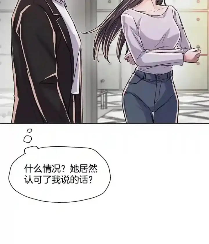 《天生巨星》34.最后的拍摄图44
