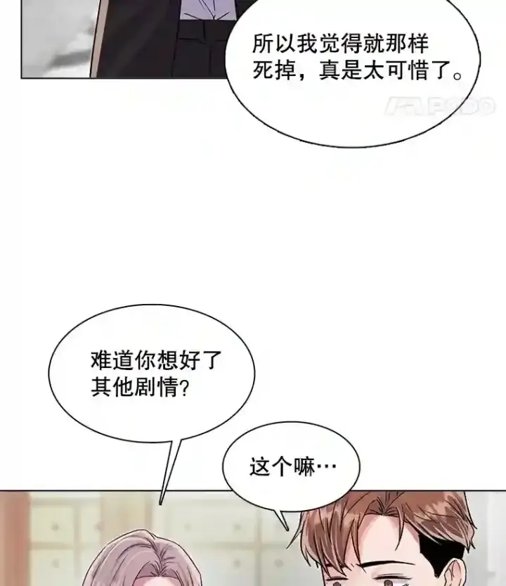《天生巨星》34.最后的拍摄图46