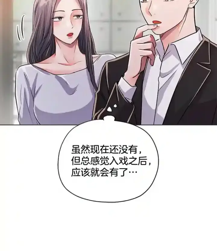 《天生巨星》34.最后的拍摄图47