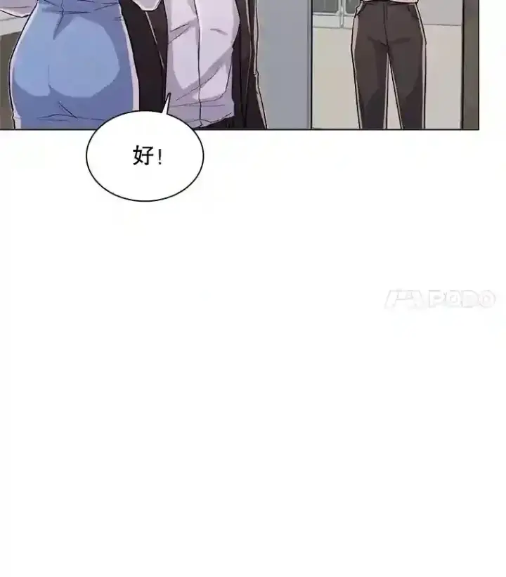 《天生巨星》34.最后的拍摄图5