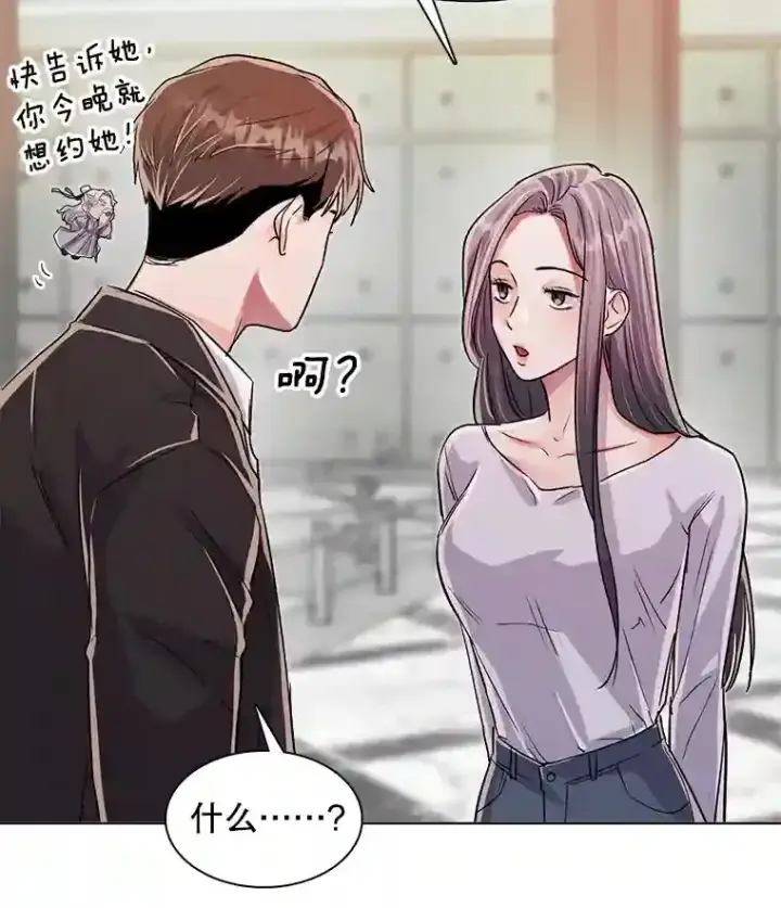 《天生巨星》34.最后的拍摄图50