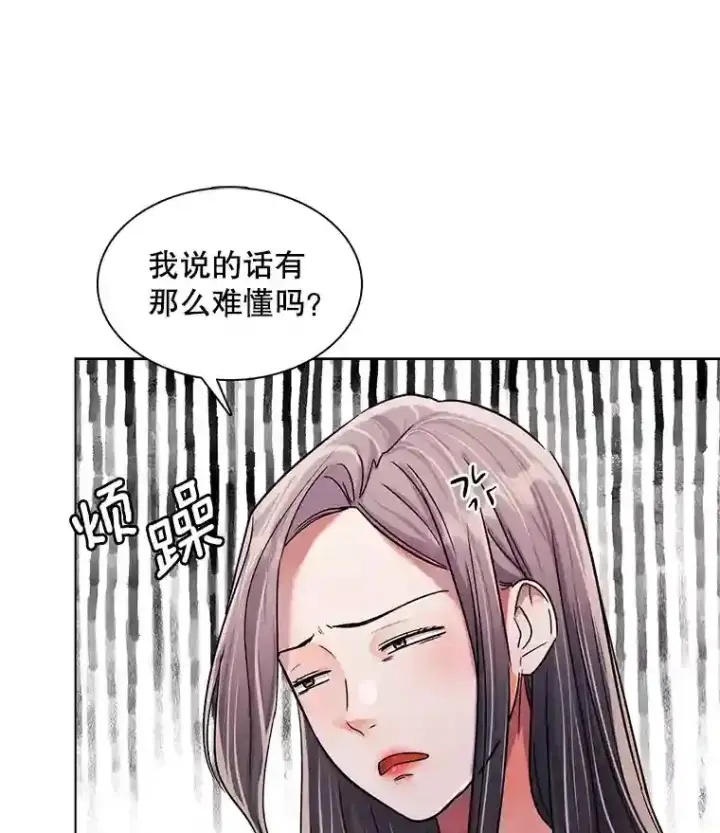 《天生巨星》34.最后的拍摄图51