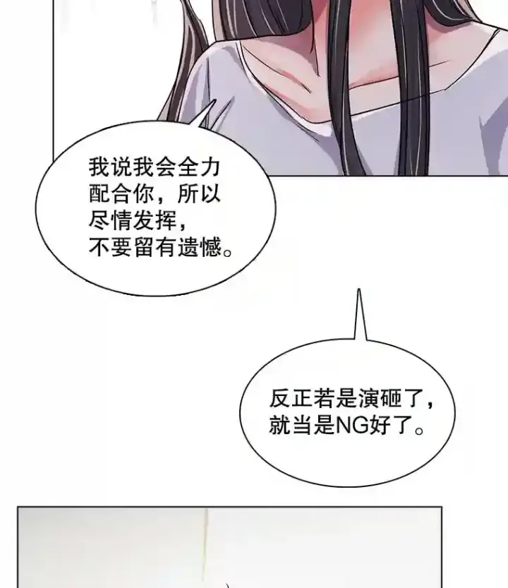 《天生巨星》34.最后的拍摄图52