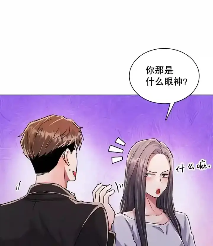 《天生巨星》34.最后的拍摄图54