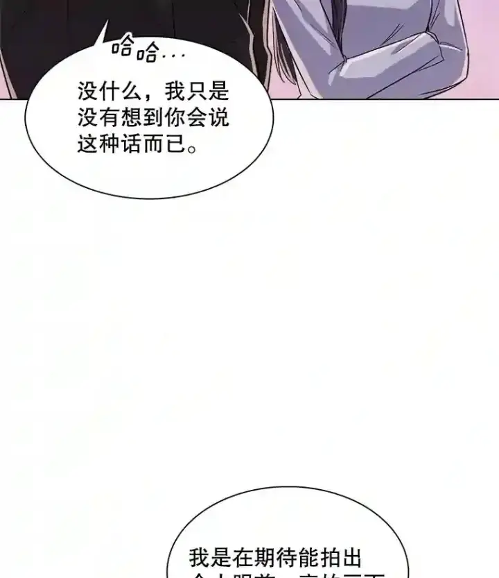 《天生巨星》34.最后的拍摄图55