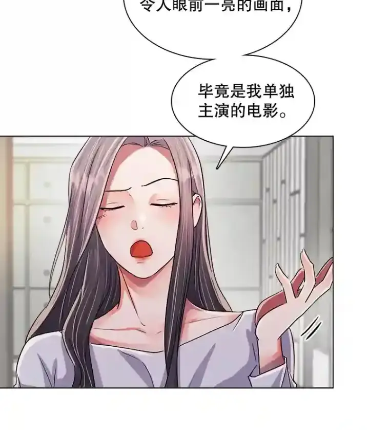 《天生巨星》34.最后的拍摄图56